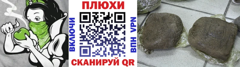 Все наркотики Новопавловск МАРИХУАНА  КОКАИН  A-PVP  Меф мяу мяу 