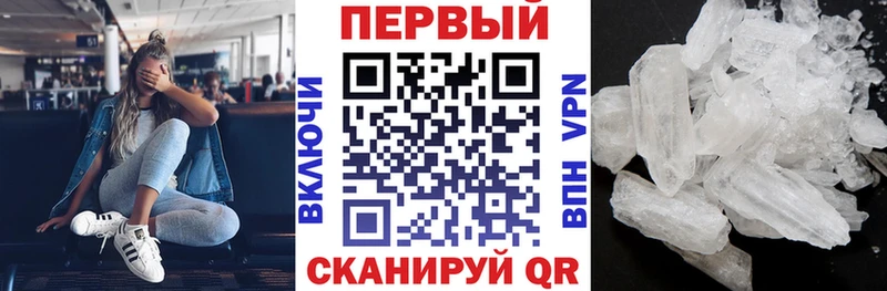 АМФ 97%  Новопавловск 