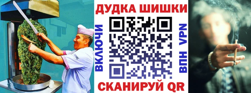Печенье с ТГК марихуана  купить  цена  blacksprut зеркало  Новопавловск 