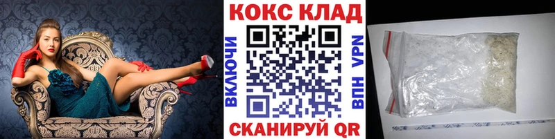 Кокаин 99%  hydra зеркало  сайты даркнета клад  Новопавловск 