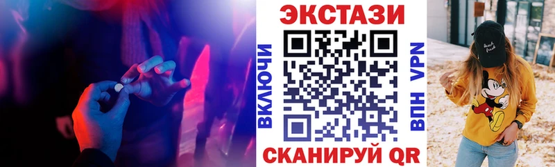 где найти Новопавловск ЭКСТАЗИ Punisher