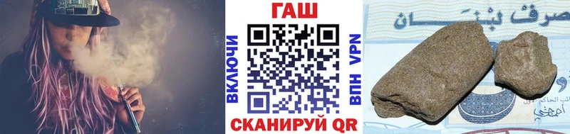 ГАШИШ VHQ Новопавловск