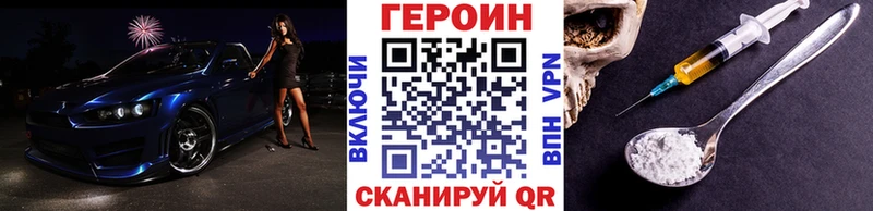 ГЕРОИН афганец  Новопавловск 