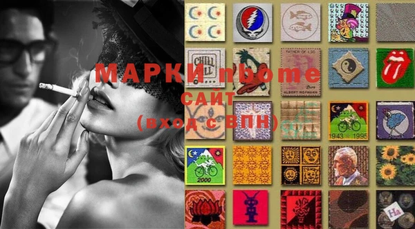 PSILOCYBIN Абаза