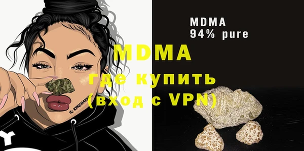 PSILOCYBIN Абаза
