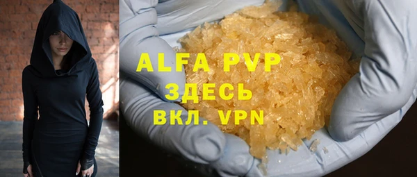 PSILOCYBIN Абаза