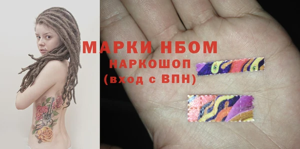 PSILOCYBIN Абаза