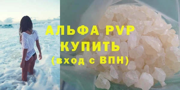 PSILOCYBIN Абаза