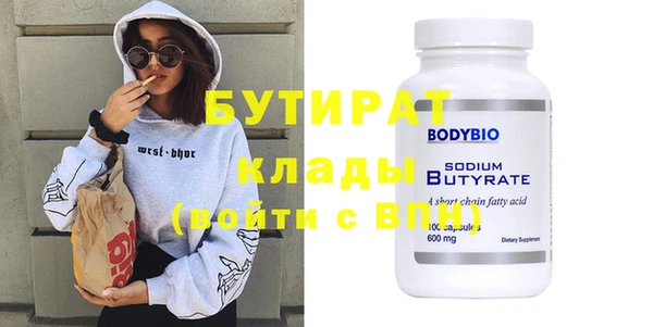PSILOCYBIN Абаза