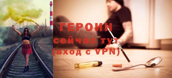 PSILOCYBIN Абаза