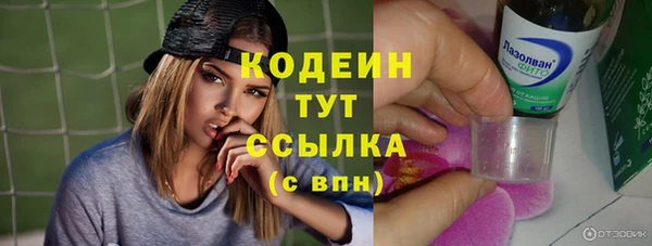 mix Абинск