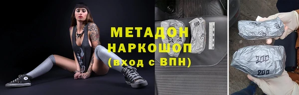 mix Абинск