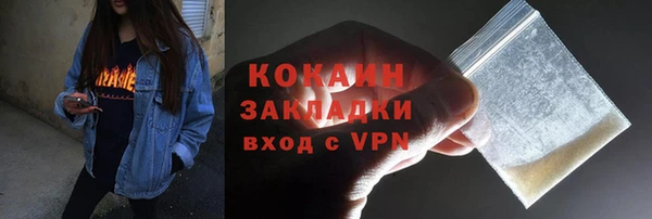 mix Абинск
