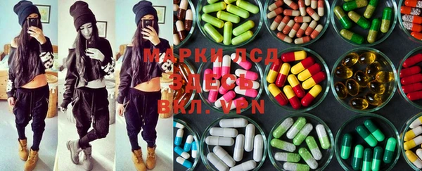 PSILOCYBIN Абаза