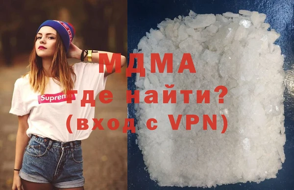 МДПВ Абдулино