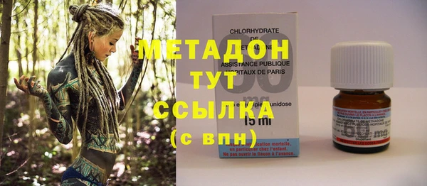 PSILOCYBIN Абаза