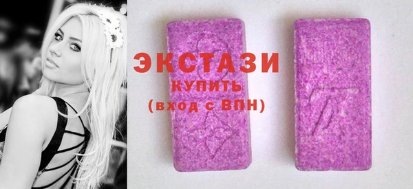 PSILOCYBIN Абаза