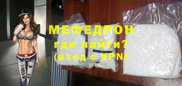 mix Абинск