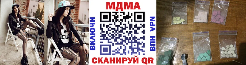 МДМА молли  как найти   Новопавловск 