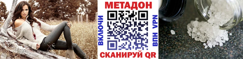 хочу   Новопавловск  МЕТАДОН белоснежный 