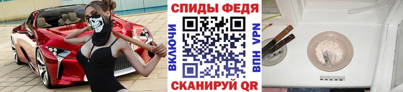 даркнет состав  как найти наркотики  Новопавловск  МЕТАМФЕТАМИН винт 