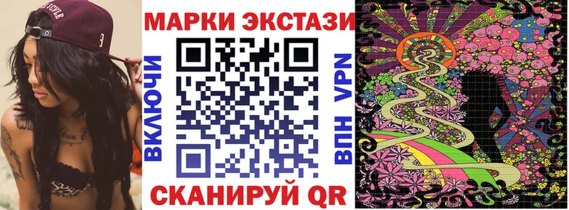 Наркотические марки 1500мкг  купить наркотик  Новопавловск 